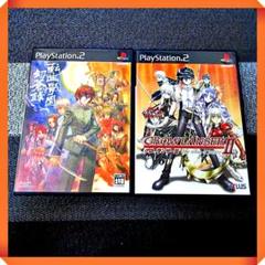 PS2ソフト【★状態良し】２本セット グローランサーⅡ、転生學園幻蒼録