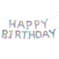(236) ガーランド 誕生日 HAPPYBIRTHDAY ハンドメイド