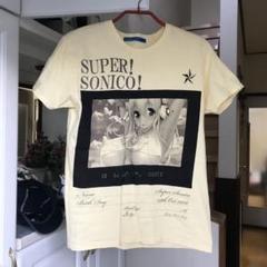 スーパーそに子　Tシャツ