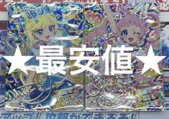 2025年最新】みつき バズリウムオーディションの人気アイテム