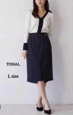 TONAL スカート　オフィスカジュアル
