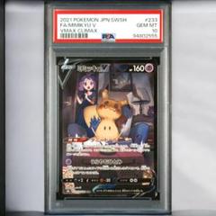 ミミッキュV CSR PSA10 ポケモンカード - メルカリ
