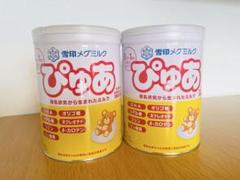 粉ミルク ぴゅあ 7缶 未開封 粉ミルク はいはい ぴゅあ 大缶 おまけ付き