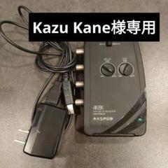 UHF・BS・CS テレビ・レコーダー ブースター UBCTRW30-P