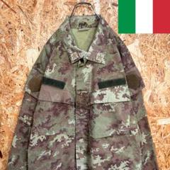 イタリア軍 実物 払下げARMY ミリタリーVegetatoヴェジェタート戦闘服 安いイタリア軍 vegetatoの通販商品を比較 | ショッピング情報の