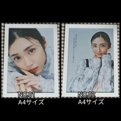 2025年最新】山谷花純の人気アイテム - メルカリ