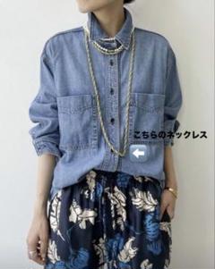 短期出品‼️アパルトモン Gold long necklaceタグ付きのサムネイル