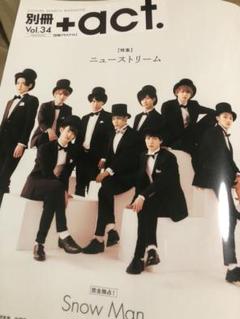 別冊 +act. プラスアクト vol.34