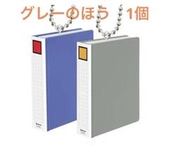 【週末お値下げ中❗️】ガチャ　文具　ファイル　KING JIMのサムネイル