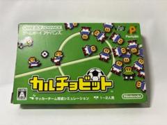カルチョビット　ニンテンドーDS