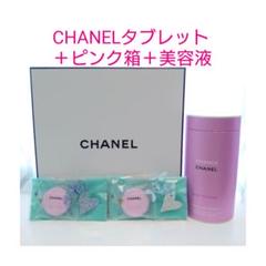 CHANEL チャンス オー タンドゥル バスタブレット+箱+美容液