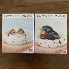 もふもふ♡てのりフレンズ シマエナガ 5羽 小鳥 スズメ 野鳥 アイドル 妖精 もふもふ・てのりフレンズ｜発売日：2024年4月22日｜バンダイ