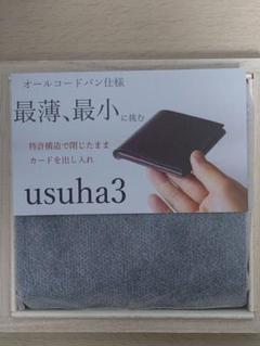 2025年最新】usuha ギボシの人気アイテム - メルカリ