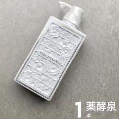 薬酵泉薬用全身洗浄料 | M.FOODS