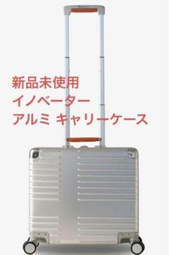 innovator inv1611 42L アルミスーツケース暗証番号000 楽天市場】イノベーター スーツケース innovator inv1611 42L