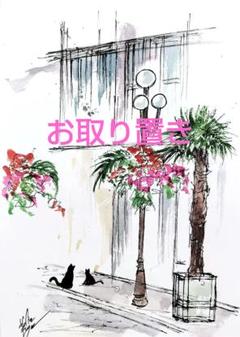 原画#3313 黒猫 ニース フランス 水彩画 ドローイング