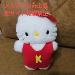 天才バカボン ウナギイヌ ぬいぐるみ 白ウナギ 平成レトロ