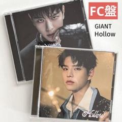StrayKids スンミン CDセット FC盤　GIANT　Hollow