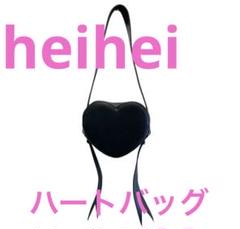 2025年最新】heihei バッグの人気アイテム - メルカリ