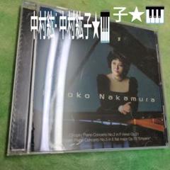 中村紘子 ショパン・ベートーヴェン CDのサムネイル