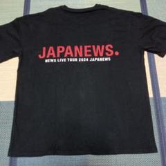 2025年最新】NEWS japanews tシャツの人気アイテム - メルカリ