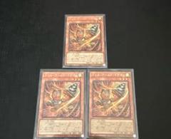 2025年最新】遊戯王 応募者全員の人気アイテム - メルカリ