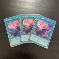 25thレアまとめ売り アーコレ】激レアカードだらけ！25周年記念のアートコレクション