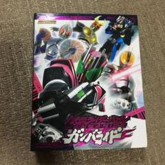 2025年最新】ガンバライド 1弾の人気アイテム - メルカリ
