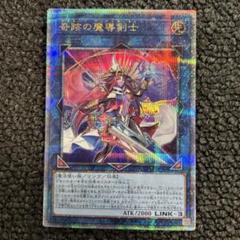 奇跡の魔導剣士　シク　シークレット　遊戯王 413l6QF8M2L._AC_UL210_SR210,