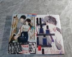 2025年最新】墜落jkと廃人教師 5 特装版の人気アイテム - メルカリ