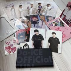 .*様 Da-iCE 工藤大輝 アクリルスタンド セット Da-iCE 工藤大輝 アクリルスタンド 5セット - メルカリ