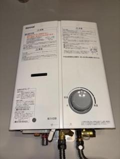 Rinnai 瞬間ガス湯沸かし器ガス給湯器 RUS-V53YT都市ガス【中古品】 楽天市場】給湯器 中古 リンナイの通販