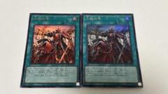遊戯王アートコレクション 三戦の号 25th クオシク 2枚セット 2025年最新】三戦の号の人気アイテム - メルカリ