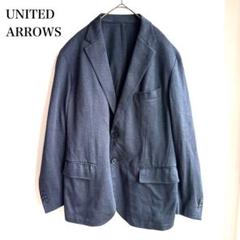 ユナイテッドアローズ テーラードジャケット UNITED ARROWS 紺ブレ