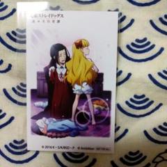 文豪ストレイドッグス ブロマイド　33枚 バラ売り可能です 文豪ストレイドッグス ブロマイド 33枚 バラ売り可能です - メルカリ