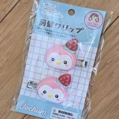 JOCHUM ジェオチャム トレカホルダー　前髪クリップ　ポポ　ぽぽ Amazon.co.jp: JOCHUM ジェオチャム ぽぽ 前髪クリップ カード