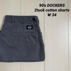 90's DOCKERS 2tuck cotton shortsドッカーズ古着