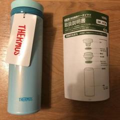 サーモス 水筒 5 Ml サーモス Thermos ミント 水筒 人気 かわいい 5 Ml 真空断熱 ケータイマグ 魔法瓶 樹脂 コンパクト スリム Jno 5 1 Mintの中古 未使用品を探そう メルカリ