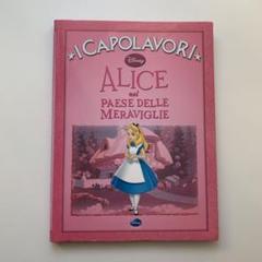 イタリア語　オールカラー絵本8冊セット イタリア語 オールカラー絵本8冊セット