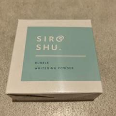 値下中です シロッシュ　 2個セット SHIROSHU フロムココロ シロッシュ 2個セット 歯ブラシ2本付き フロムココロ