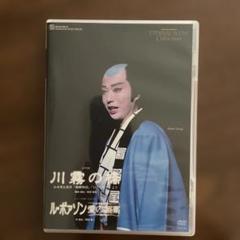 宝塚　月組　DVD 川霧の橋 山本周五郎作「柳橋物語」ル・ポァゾン　愛の媚薬 DVD 宝塚歌劇 月組公演 川霧の橋 ／ ル・ポァゾン 愛の媚薬 1990