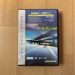 HCE-E108A アルパイン 2024年 最新更新キット 未開封 ALPINE アルパイン HCE-E108A 2024年度版 全国地図データ更新