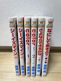 美森青の中古 未使用品を探そう メルカリ 美森青の中古 未使用品を探そう メルカリ