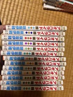 アオハライド 全巻セット