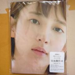 レア　乃木坂46 超能力研究部の3人　橋本奈々未　ぬいぐるみ 橋本奈々未（乃木坂46） - 「GirlsAward」に乃木坂5人がモデル