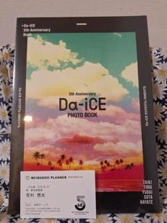 2025年最新】da-ice 5th anniversaryの人気アイテム - メルカリ