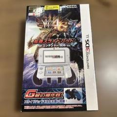 モンスターハンター4G 拡張スライドパッド for ニンテンドー3DS LL