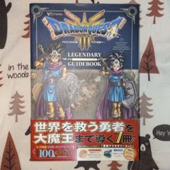 初回特典付き　美品　ドラゴンクエストⅢ スクウェア・エニックス e-STORE