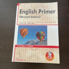 English primer
