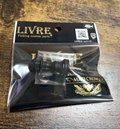 MAD CROW スクイッドマニア リブレ LIVRE シマノS2用 マット